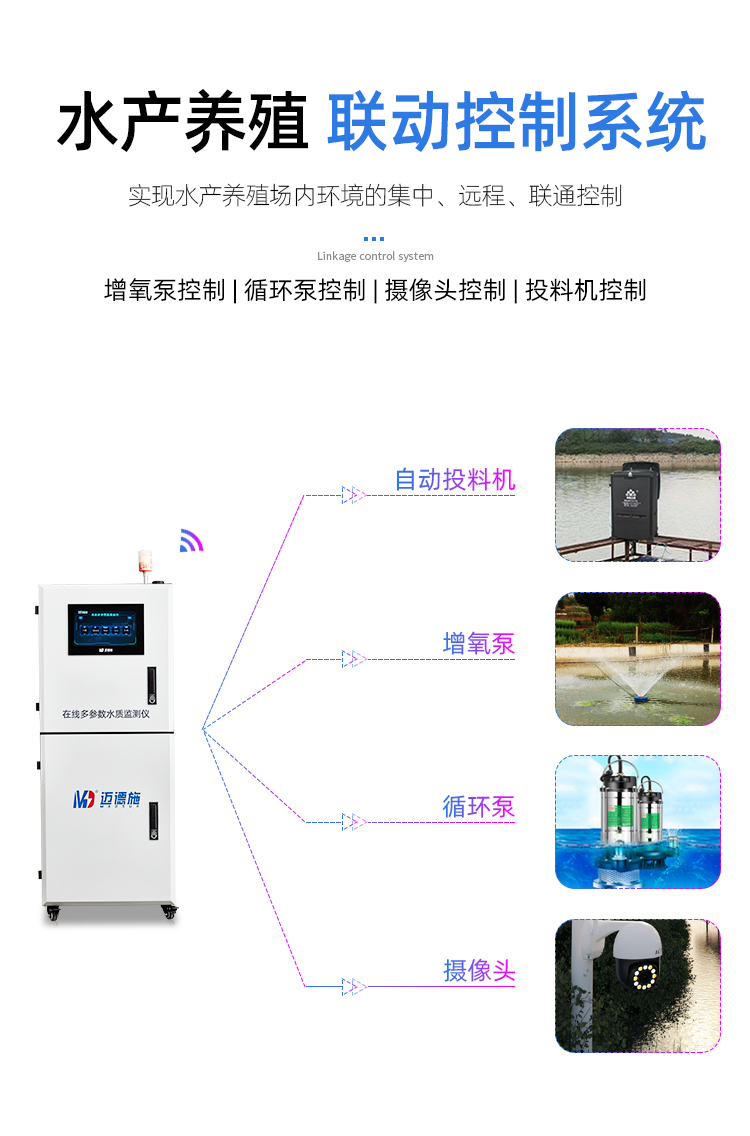 在线水产 (11).jpg